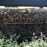 Quinta De Catapeixe Douro River *